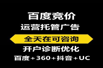 SEM竞价代运营公司案例精选解读